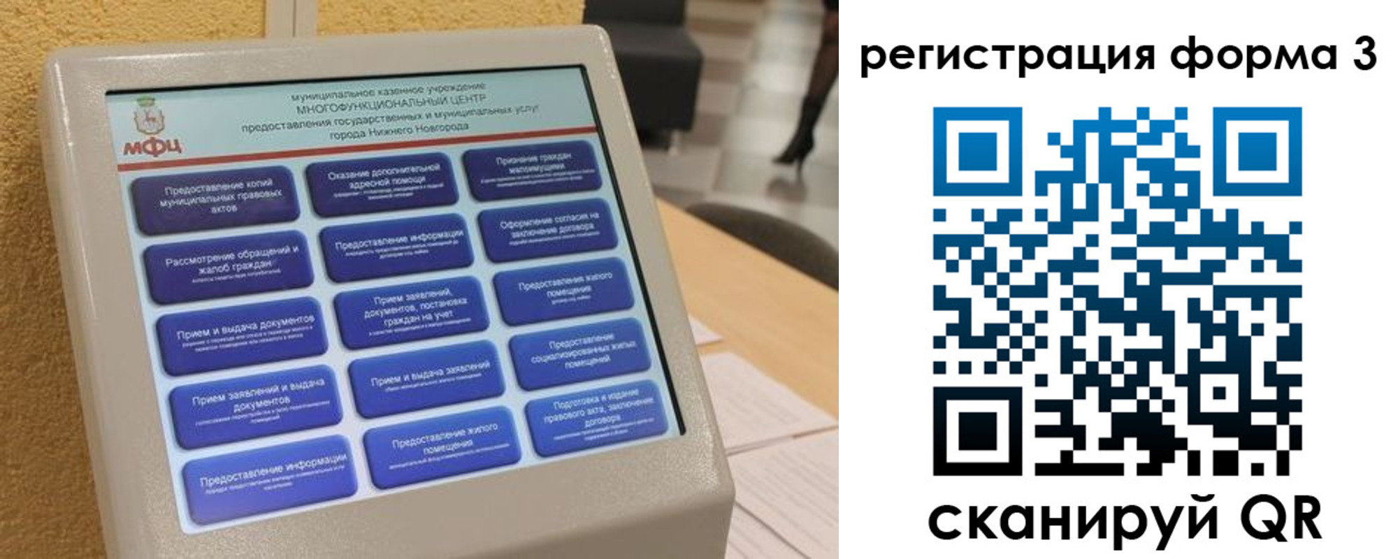 прописка поиск в Покрове