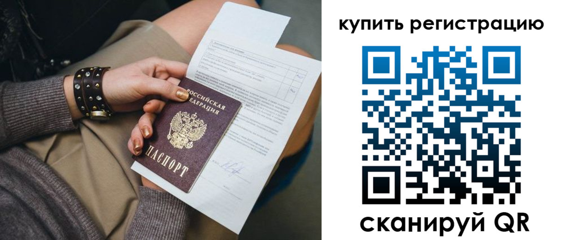 форма 3 в Покрове